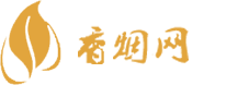 高仿香烟开封